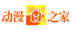 风车动漫